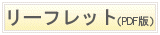 e-shops�J�[�g�@���[�t���b�g