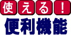 [�V���b�s���O�J�[�g]�����}�K���s�E���i����