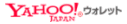 Yahoo!ウォレット